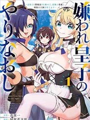 漫画鱼热门作品封面