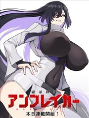 漫画鱼深海食堂封面