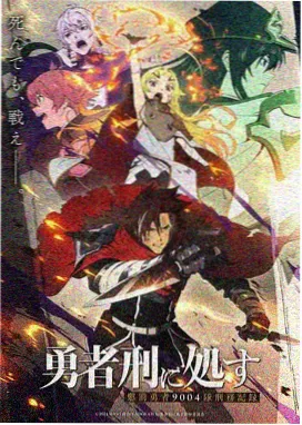 漫画鱼第七夜班车封面