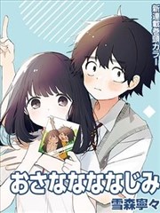 漫画鱼像素小镇封面