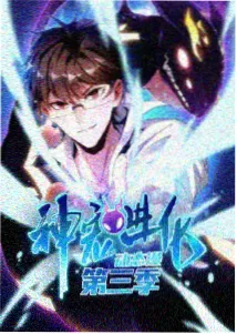 漫画鱼悬疑题材增长配图